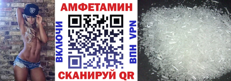 АМФ 98%  дарнет шоп  Мариинск 