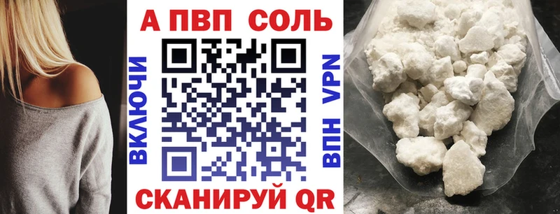 Alpha-PVP кристаллы  Мариинск 