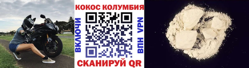 дарк нет телеграм  Мариинск  Кокаин 98% 