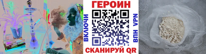 цена наркотик  нарко площадка как зайти  блэк спрут как войти  ГЕРОИН Heroin  Мариинск 