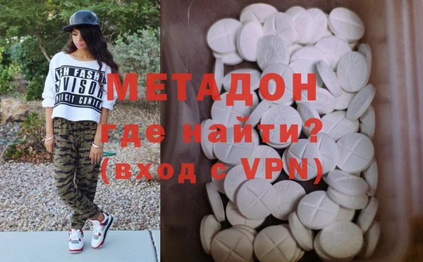 молекула духа Вяземский