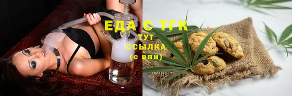 гашиш Вязьма