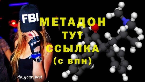 гашиш Вязьма