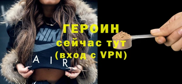 трава Вязники