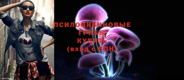 синтетический гашиш Усинск
