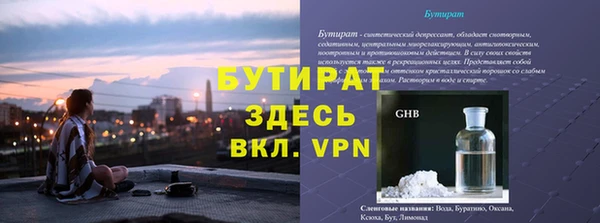 гашиш Вязьма