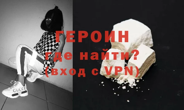 гашиш Вязьма