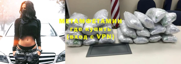 спиды Куртамыш