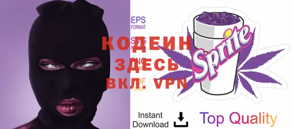 трава Вязники