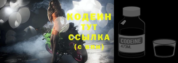 трава Вязники
