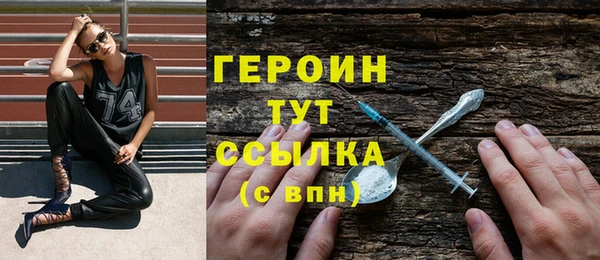 mdpv Усолье-Сибирское
