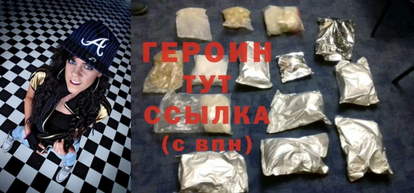 гашиш Вязьма