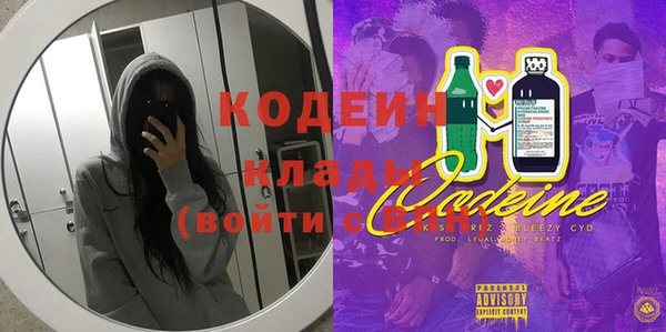 гашиш Вязьма