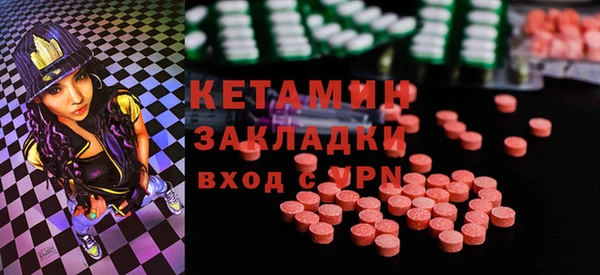трава Вязники