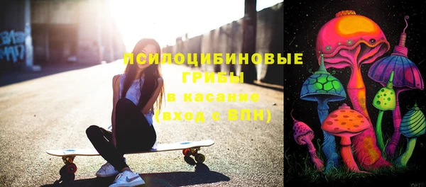 синтетический гашиш Усинск