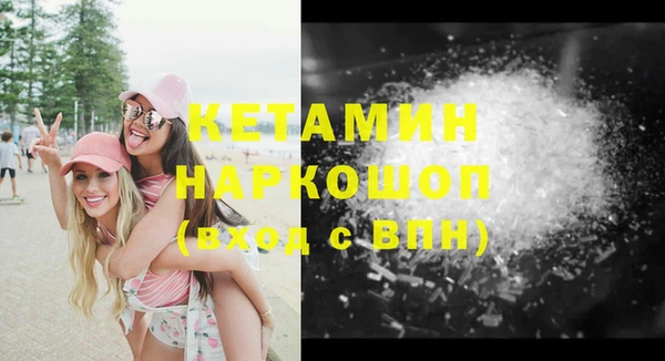 гашиш Вязьма