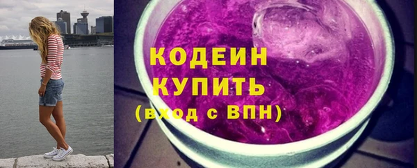 гашиш Вязьма