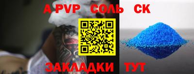метадон Донской