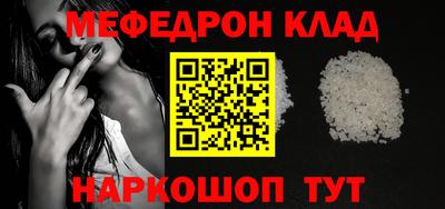 скорость Донецк