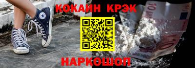 скорость Донецк