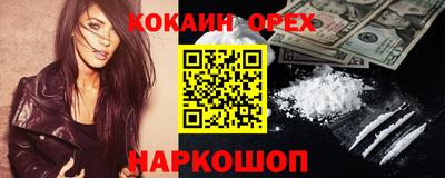скорость Донецк