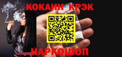 скорость Донецк