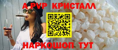 PSILOCYBIN Дубна