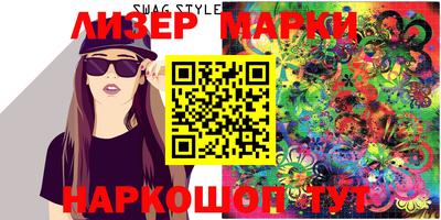 скорость Донецк