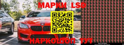 скорость Донецк