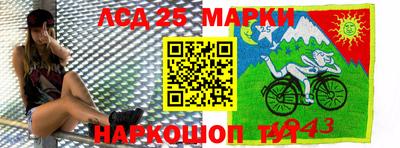 скорость Донецк