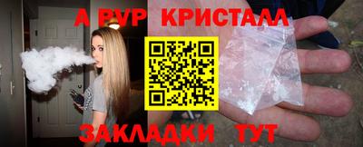 PSILOCYBIN Дубна