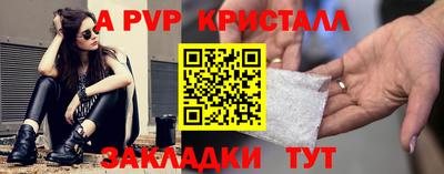 скорость Донецк
