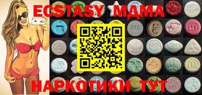 скорость Донецк