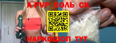 скорость Донецк