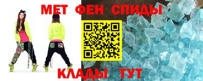 метадон Донской