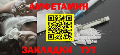 скорость Донецк