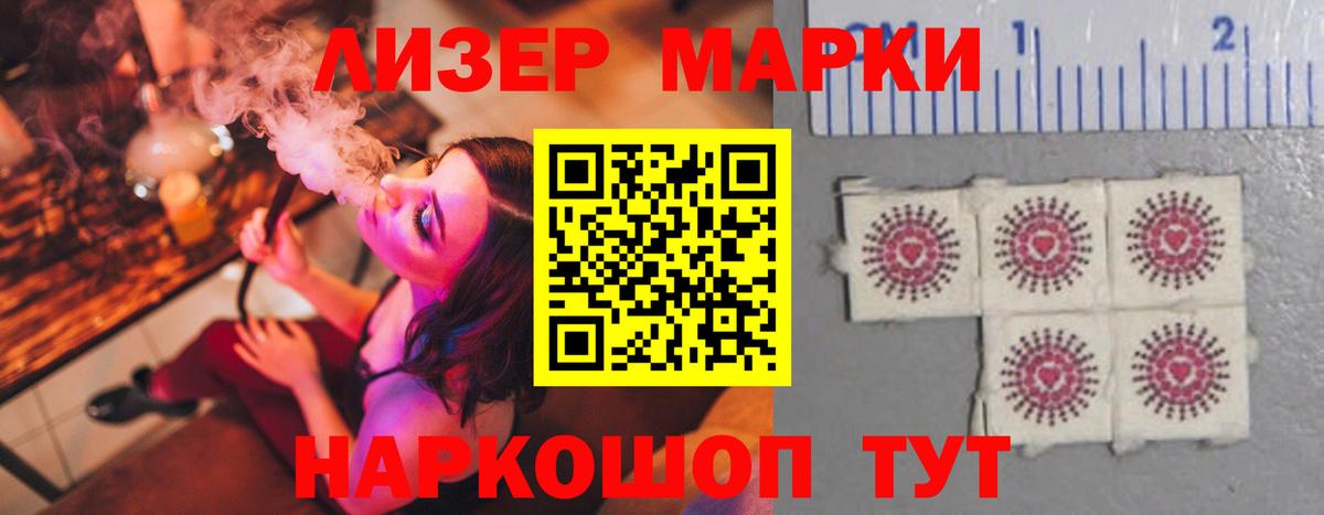 LSD-25 экстази ecstasy Мариинск