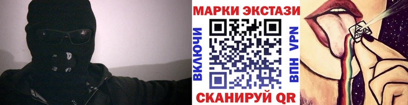 цена mega сайт Наркотические марки 1,8мг Мариинск