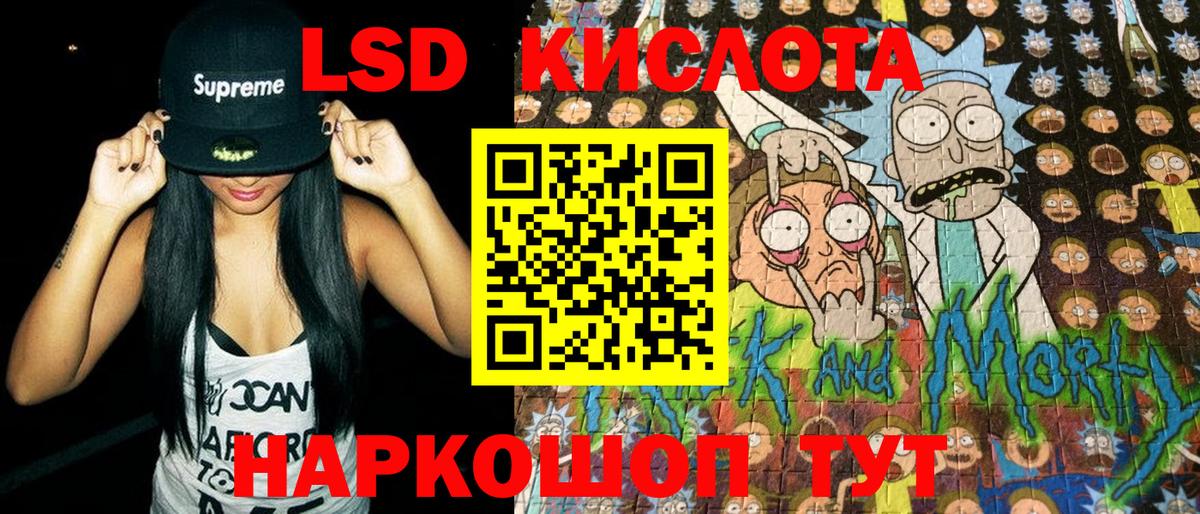 купить закладку  Марки 25I-NBOMe 1,5мг  Вход с VPN  Мариинск 