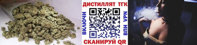 ТГК вейп Мариинск